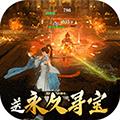 仙元天下BT版 安卓版v1.0.0