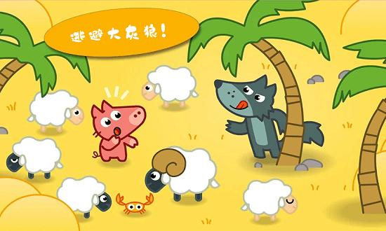 托卡生活医生完整版截图0
