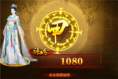 熹妃传图片7