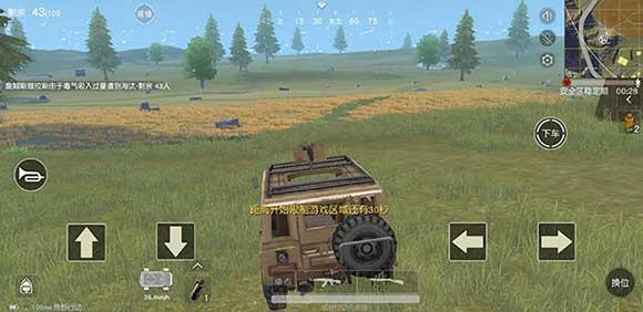 pubgmobile图片27