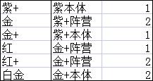 任性足球九游版图片4