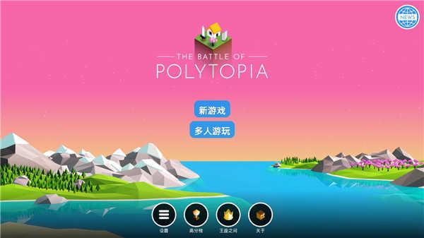 低模之战最新中文版截图0