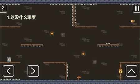 一关骑士截图2