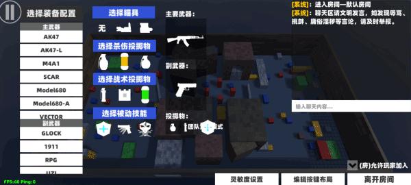 ShootHouse图片5
