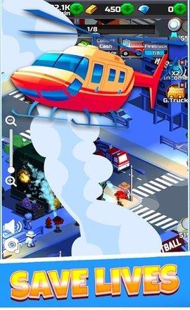消防救援空闲大亨截图0