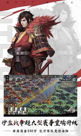 率土之滨高爆福利版截图2