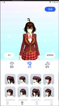 樱花迷你秀最新版