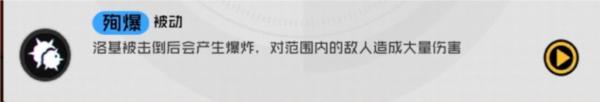 王牌战士图片6
