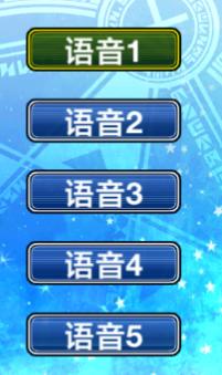 东京放课后召唤师图片6