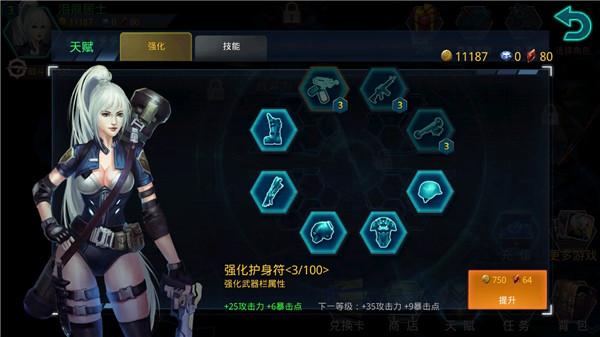 破碎黎明阴影6