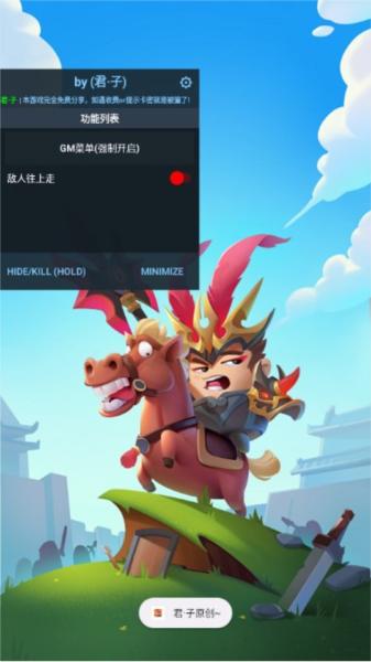 咻咻三国图片4