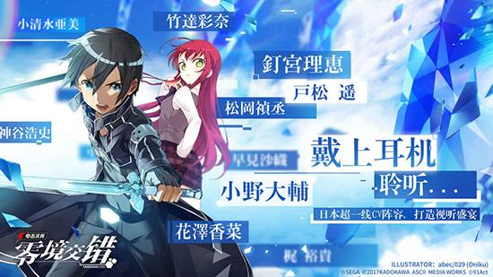 电击文库零境交错九游版 安卓版v2.0.1截图1