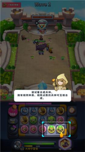 守卫悬崖5