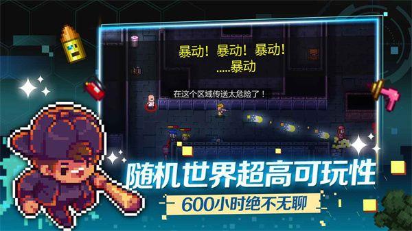 代号街区手机版截图1