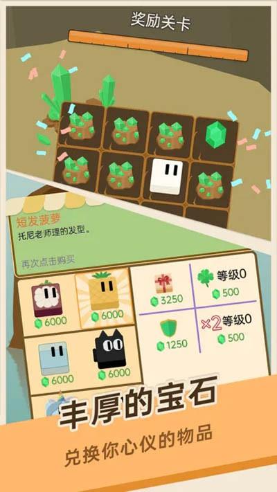 豆腐糖块截图0
