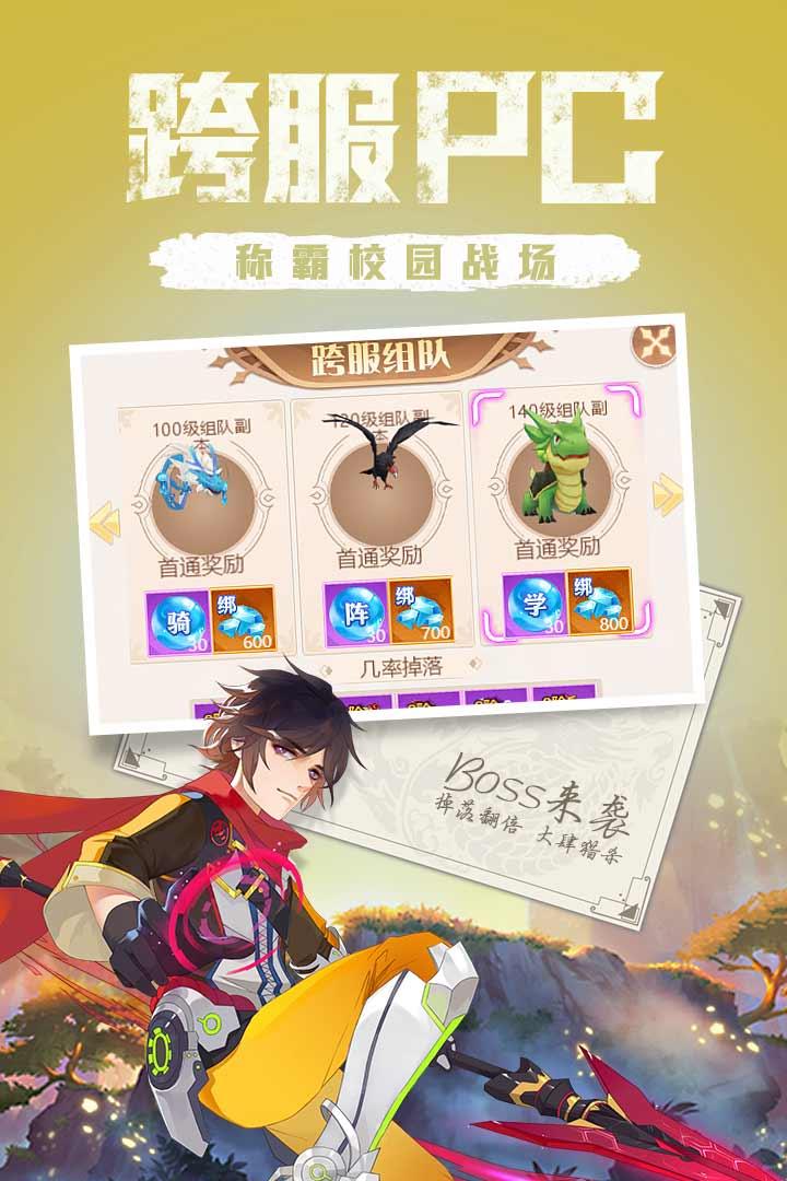 点亮星空HD截图2