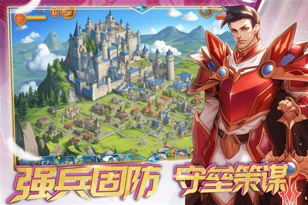 要塞纪元2