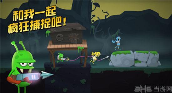 僵尸榨汁机破解版 安卓版v1.30.9截图2