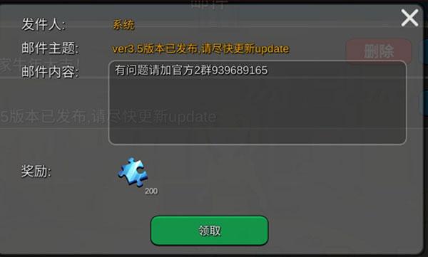 躲猫猫大乱斗25