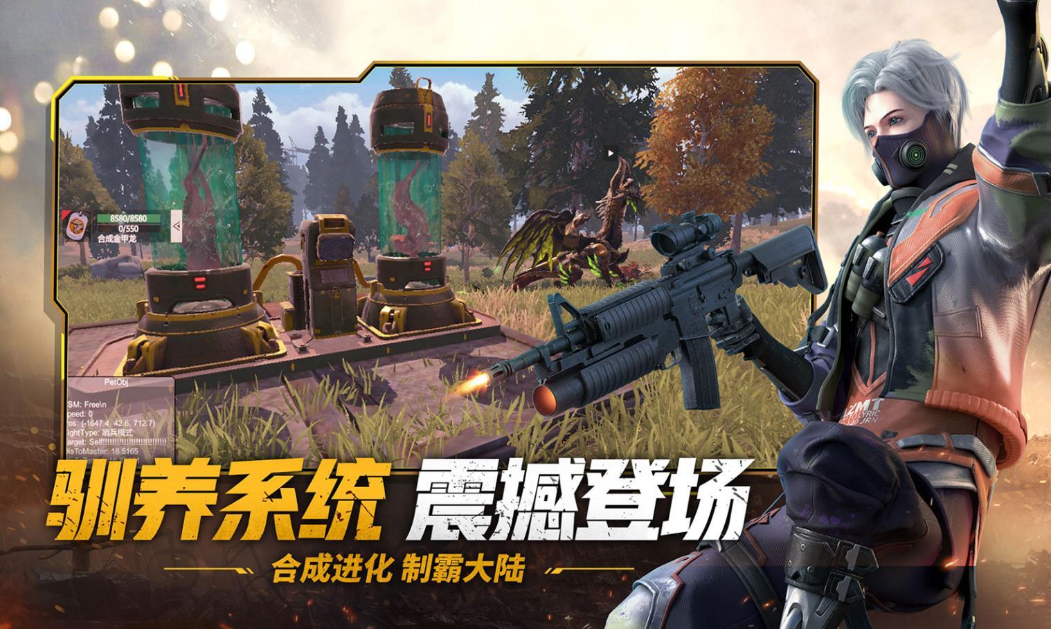 王牌战争徽章猎人截图2