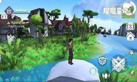 魔魔星纪截图2