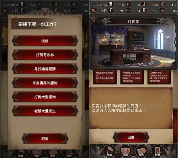 探魂之旅2
