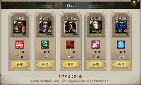 失落魔渊图片6