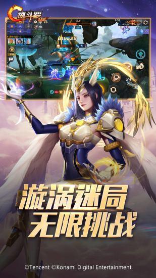 魂斗罗归来解锁版无限钻石截图1