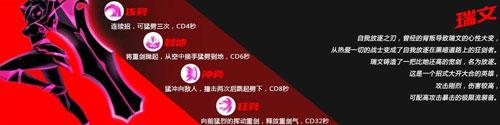 火柴人联盟竞技场20