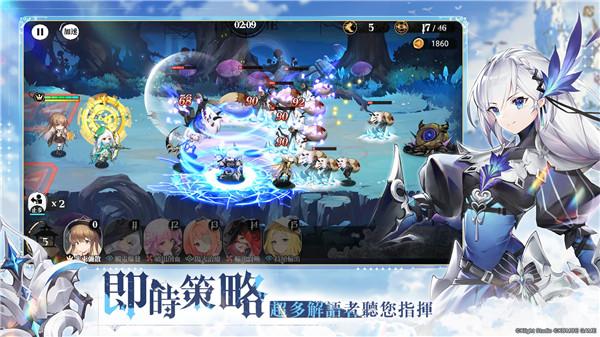 光隙解语国际服图片2