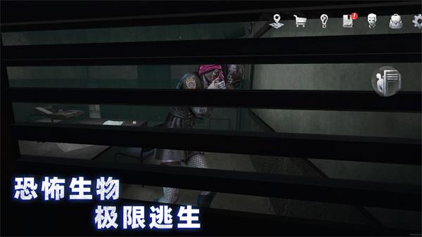无尽噩梦4诡监狱 安卓版v1.0.3截图2
