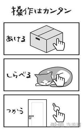 世界第一不讲道理的脱出游戏 安卓版V1.0.1截图3