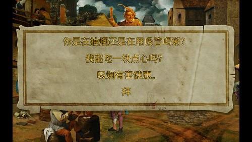 万民四末 安卓版v1.0.6截图0
