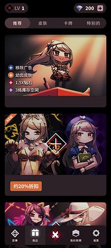 幻影玫瑰红 安卓版v1.3.31截图0