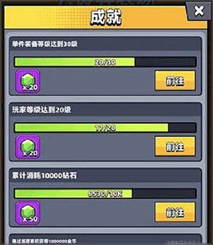 弹壳特攻队5