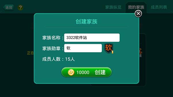 多乐够级11