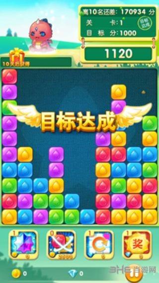 糖果甜甜消 安卓版V1.15截图3