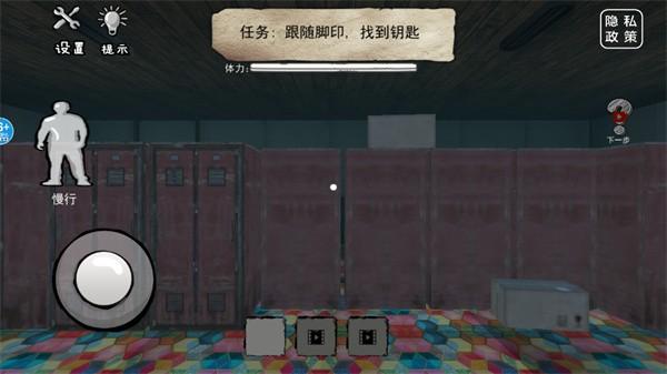 恐怖奶奶5 最新版vBeta 1.4.1截图2