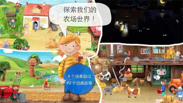 模拟农场22 最新版v1.0.0截图3