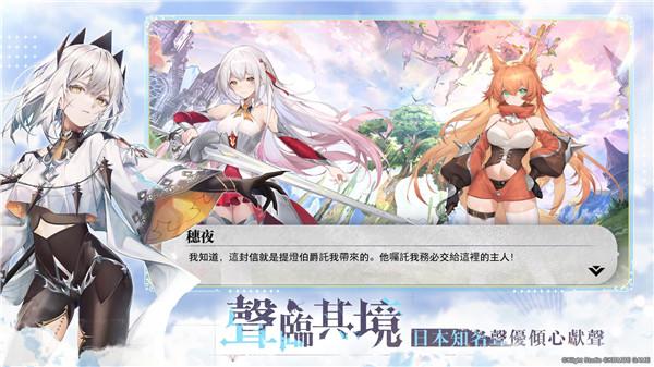 光隙解语国际服图片1