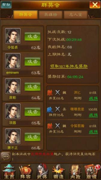 蜂鸟五虎将图片8