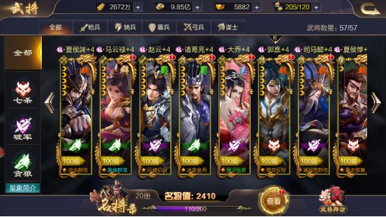 攻城天下图片3