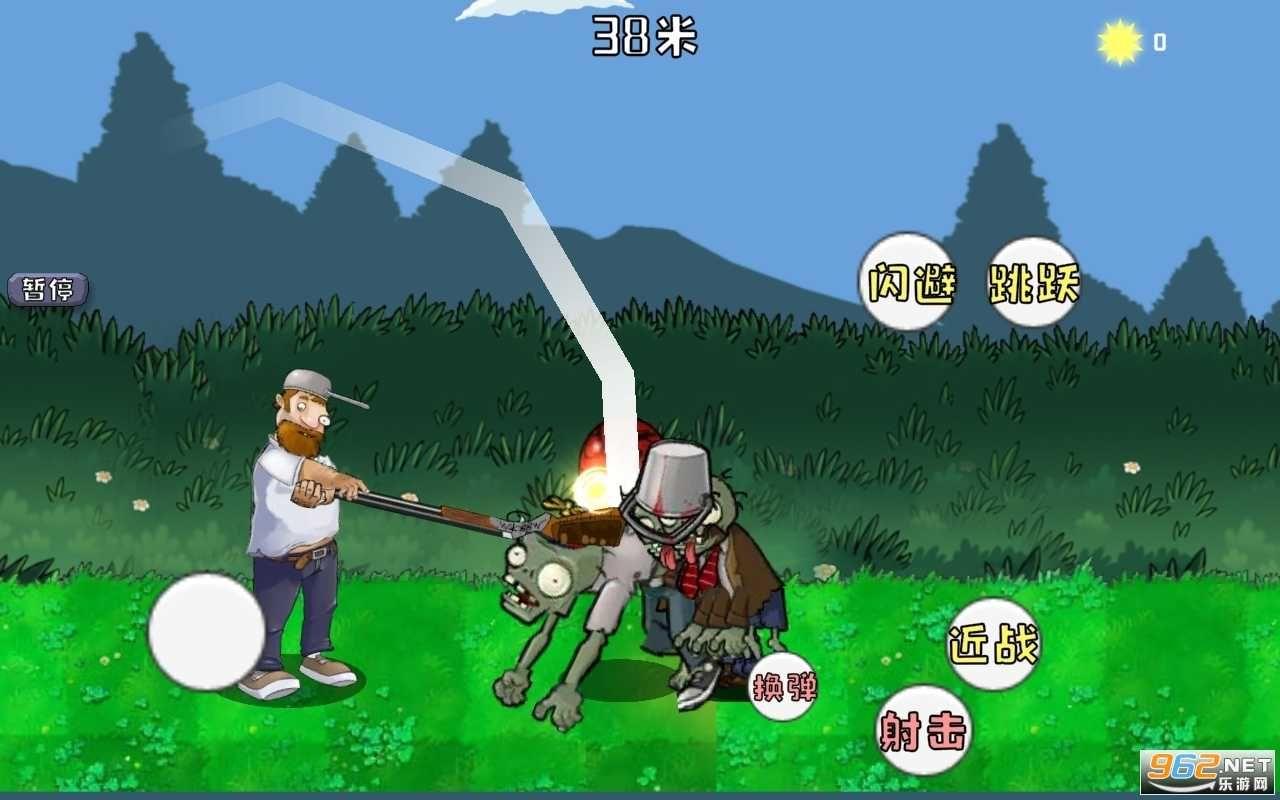戴夫的晚年生活内置菜单版截图0