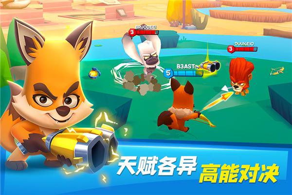动物王者谷歌版 安卓版v4.30.2截图3