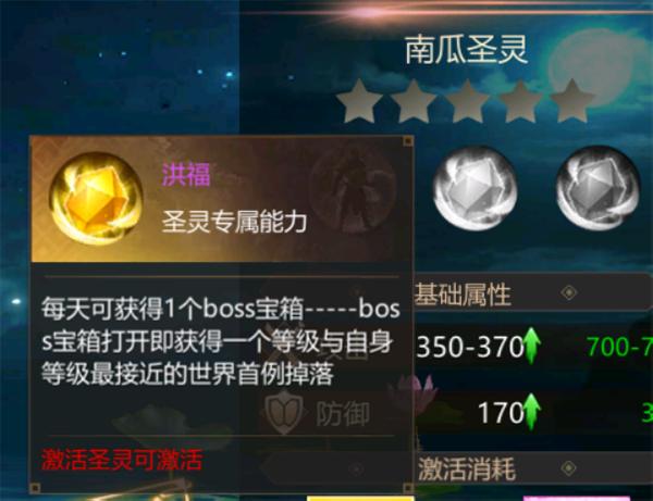 上古修仙九游版图片10