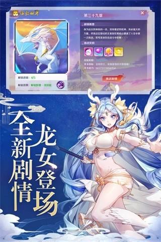 天姬变之青丘神狐 安卓版v0.41.00截图2