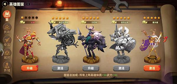 蚁族崛起9