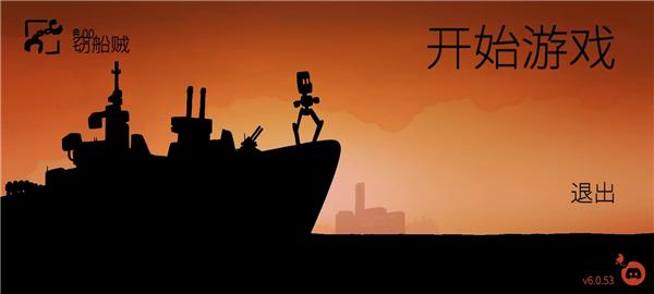 战列巡洋舰2