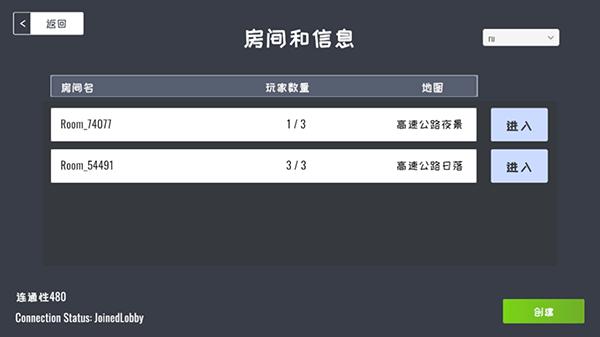 定制俱乐部联机版8