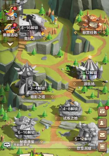 我叫MT归来图片9